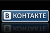 Сайт vkontaktke